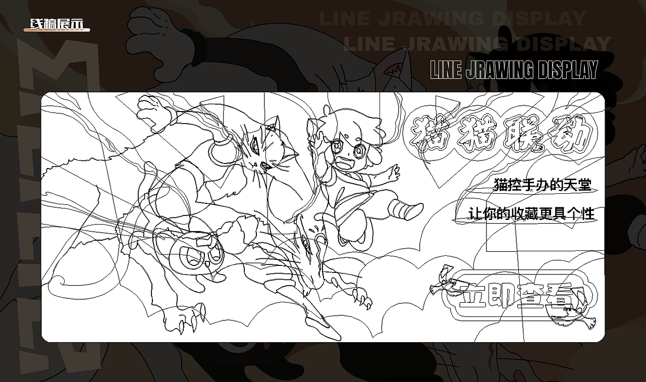 运营部分——banner（图ZMzU5MzkxNTEy） - 商业插画 - 站酷设计师哦对对对原创素材 - 站酷ZCOOL