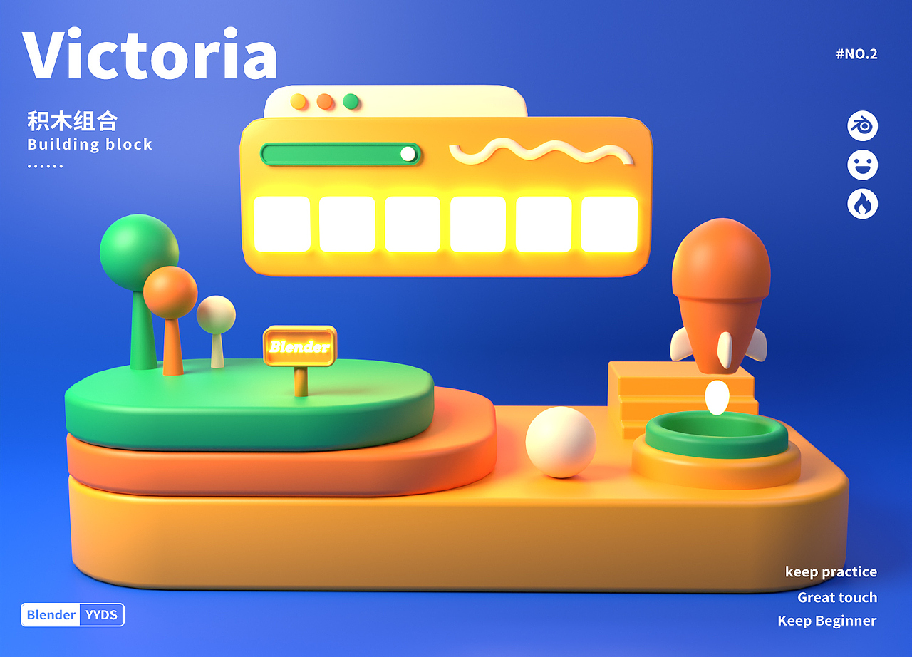 建模渲染练习（图ZMzI2NDE2NTky） - 其他三维 - 站酷设计师Victoria樊原创素材 - 站酷ZCOOL