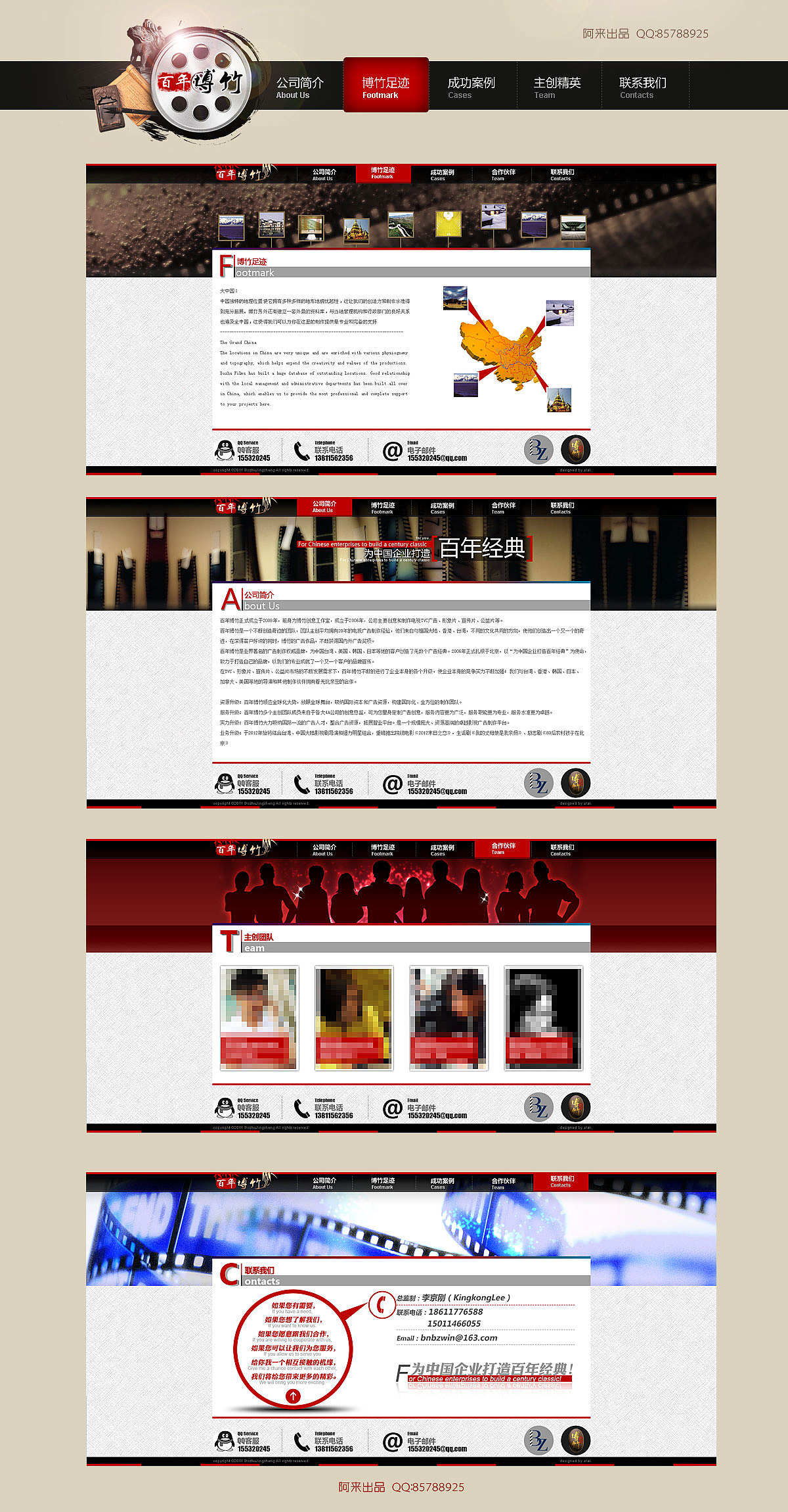 一组影视类稿子（图ZNzczMjc4MA==） - 图标 - 站酷设计师李来生原创素材 - 站酷ZCOOL