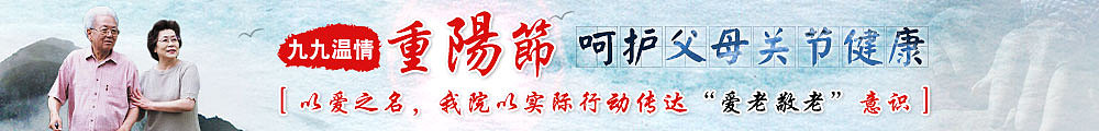 九九重阳节的活动图（图ZMzY1NzI4MTI=） - 运营设计 - 站酷设计师黑又白原创素材 - 站酷ZCOOL