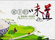 双节日假期规划好了吗