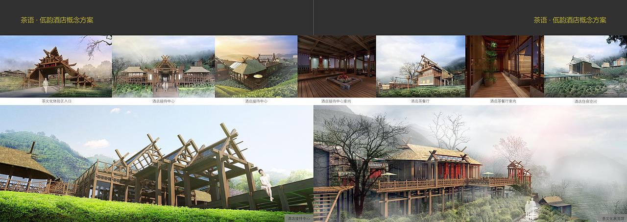 景观设计师的求职作品集（图ZMTA2MTM3MjQw） - 景观设计 - 站酷设计师William0369原创素材 - 站酷ZCOOL