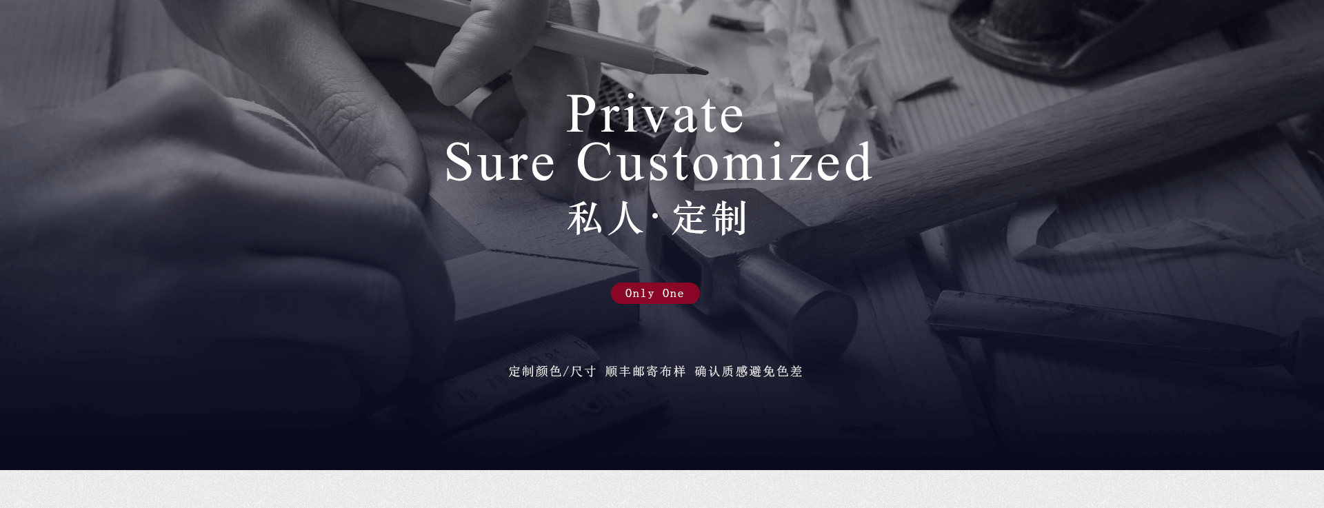 天猫家具类店铺设计（图ZMTU0NDM3MzI0） - 电商 - 站酷设计师NsmoDesign原创素材 - 站酷ZCOOL