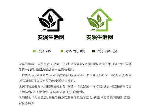 logo设计