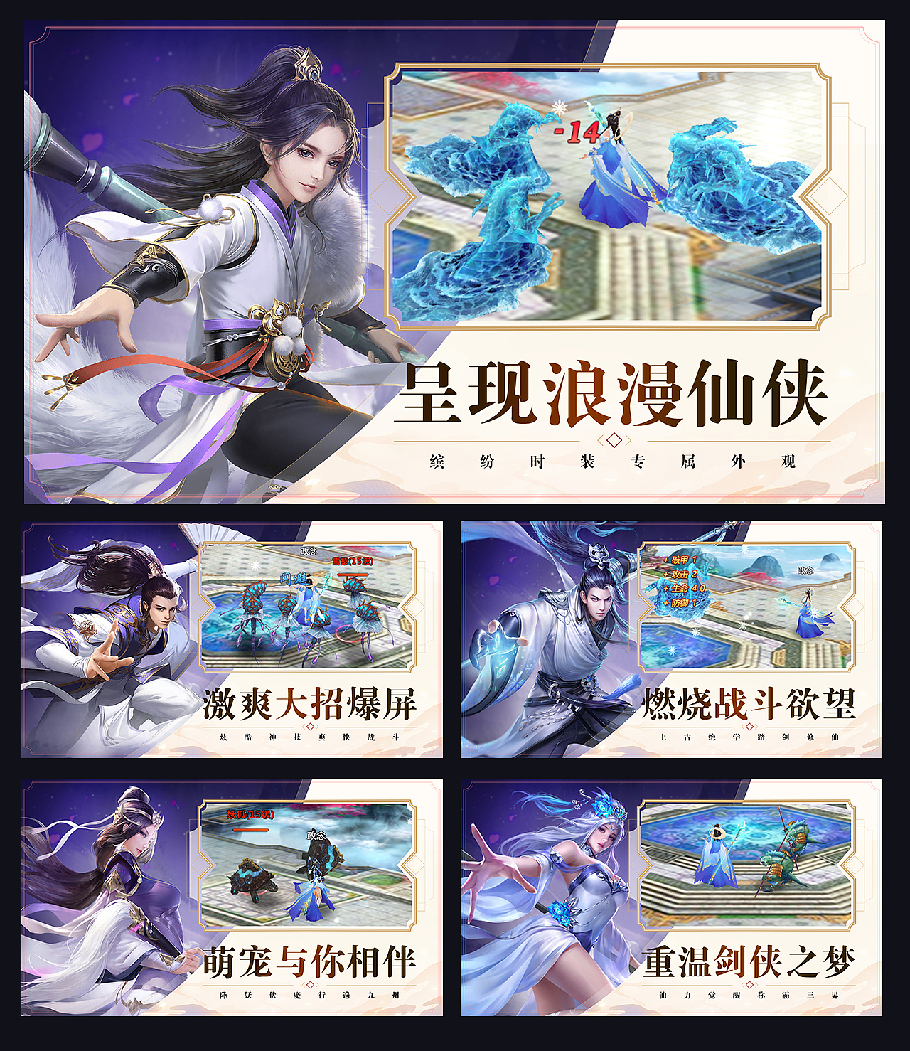 游戏5图（图ZMjIyMDE4ODEy） - 其他平面 - 站酷设计师筱蕙原创素材 - 站酷ZCOOL