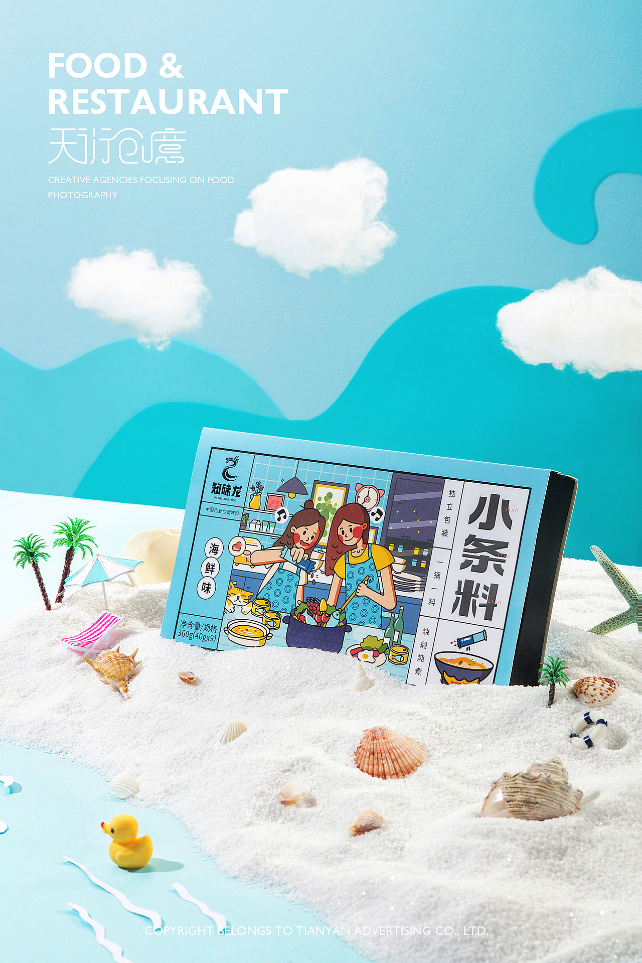 知味龙（图ZMjI2NDY4NTEy） - 产品摄影 - 站酷设计师天衍创意原创素材 - 站酷ZCOOL