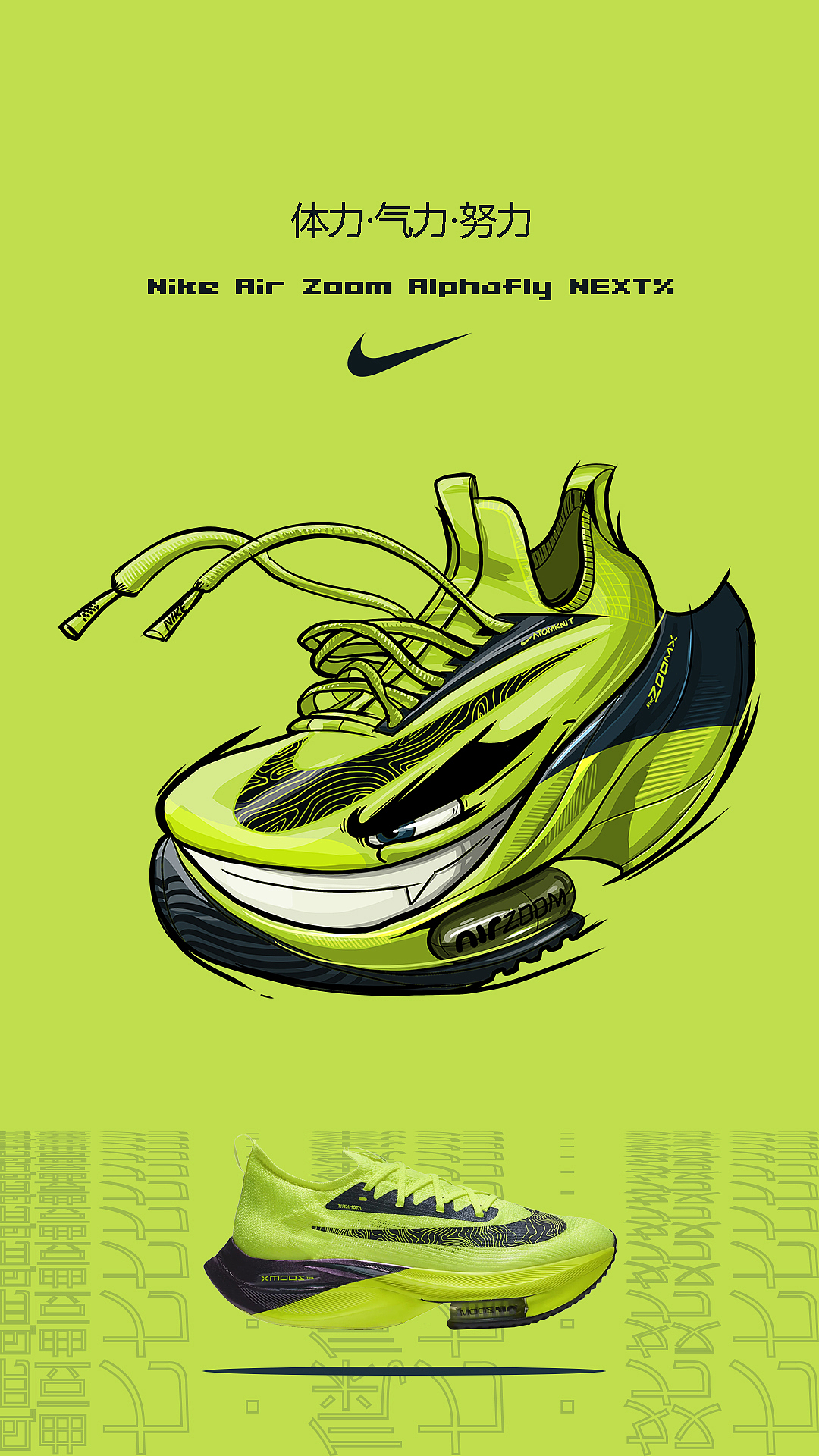 最近画的一点东西