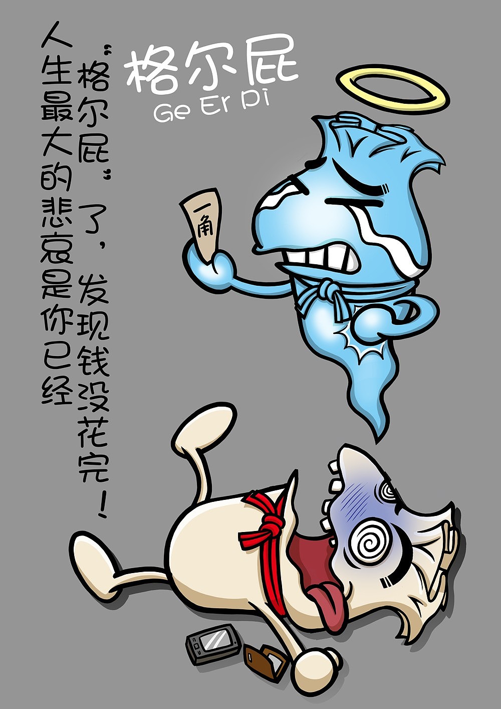 年终了，总结一下老作品（图ZMjI5NDMwNTI=） - 商业插画 - 站酷设计师周淼原创素材 - 站酷ZCOOL