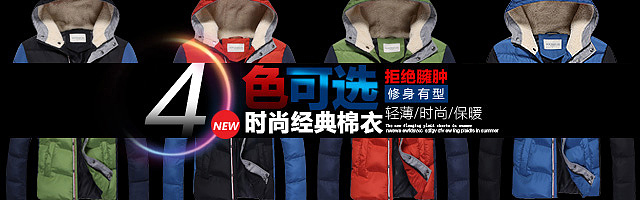 无线首焦钻展图片