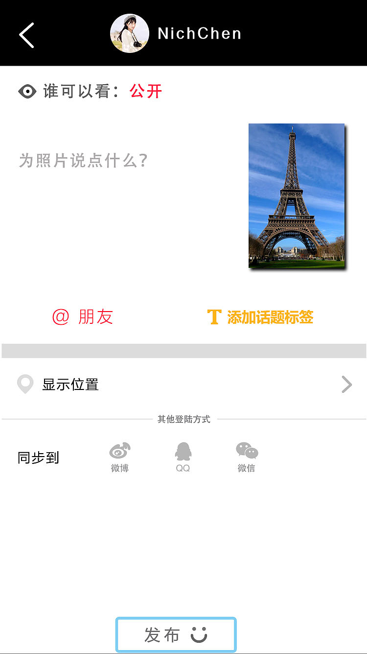 《往迹》旅游类APP设计（图ZODYwMjAwNDQ=） - APP界面 - 站酷设计师Hero若菜原创素材 - 站酷ZCOOL