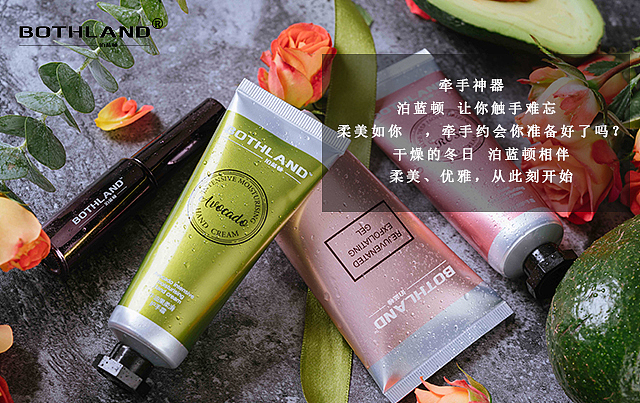 护手霜banner图及详情图