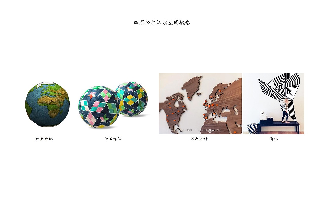 校园文化展示墙面及软装深化节点（图ZMjE2NTg5MzE2） - 展陈设计 - 站酷设计师岛民LU原创素材 - 站酷ZCOOL