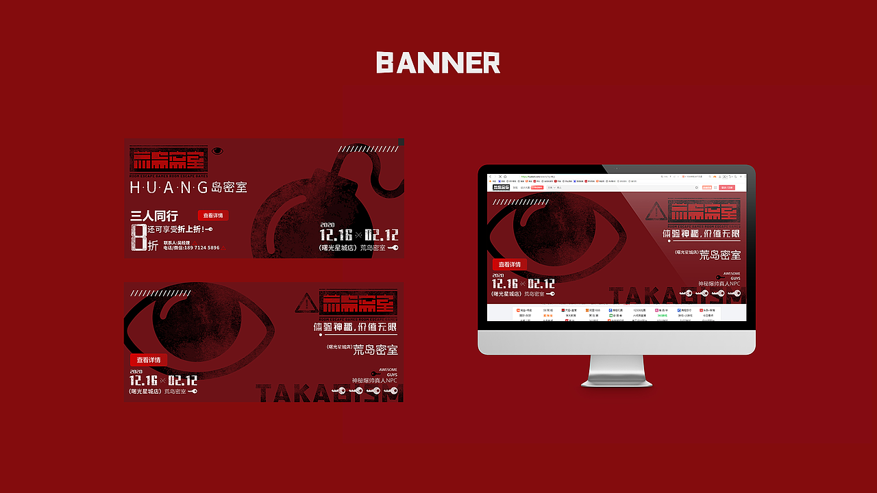 荒岛密室品牌VIS设计（图ZMjYyNTY0NDky） - 品牌 - 站酷设计师Boo吴原创素材 - 站酷ZCOOL