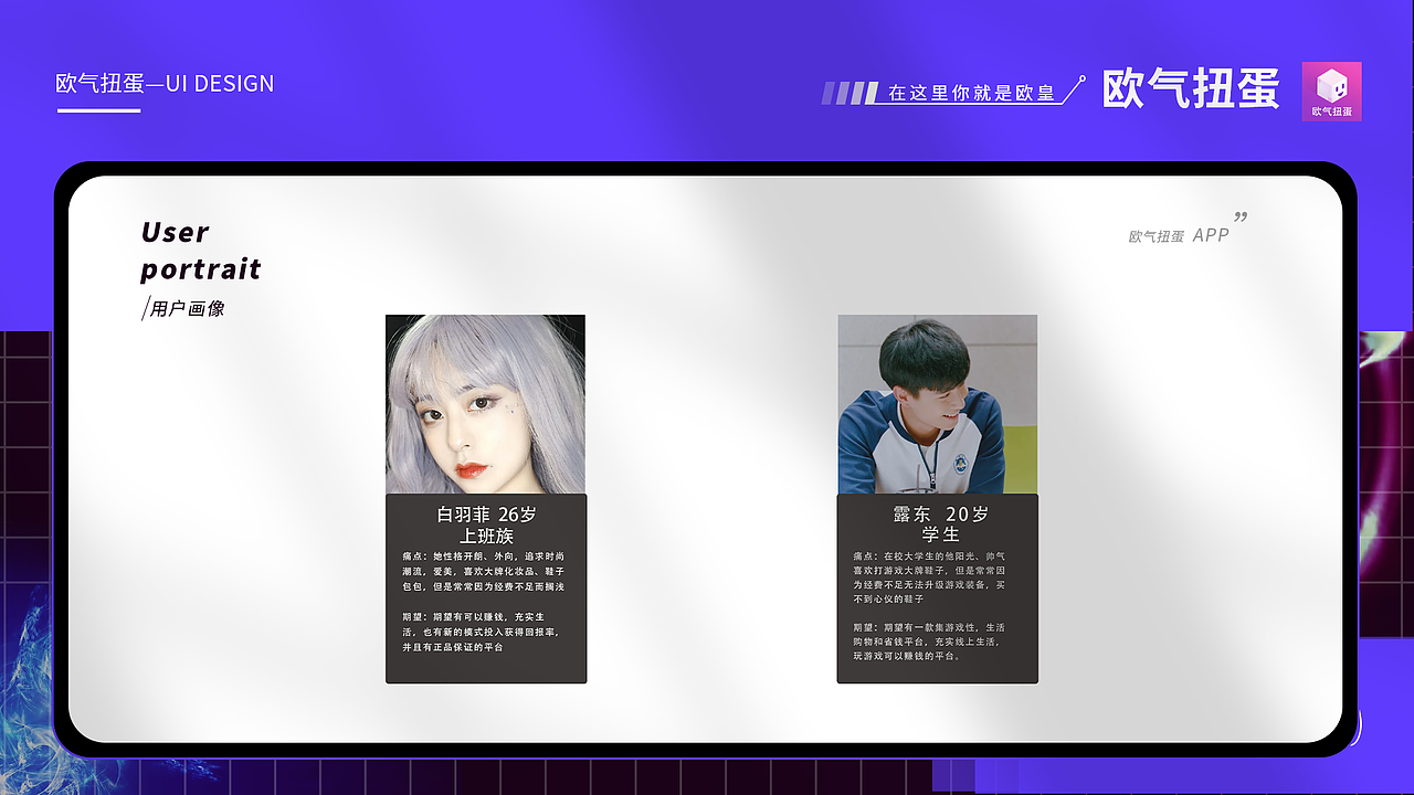 作品集（图ZMjg4ODk0MTQw） - 其他UI - 站酷设计师不想奔波霸原创素材 - 站酷ZCOOL