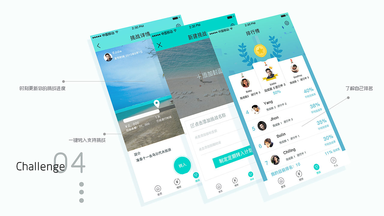 原创设计作品：金融app 钱谈理财（图ZNTgyMzYyNDA=） - APP界面 - 站酷设计师sinsindyy原创素材 - 站酷ZCOOL