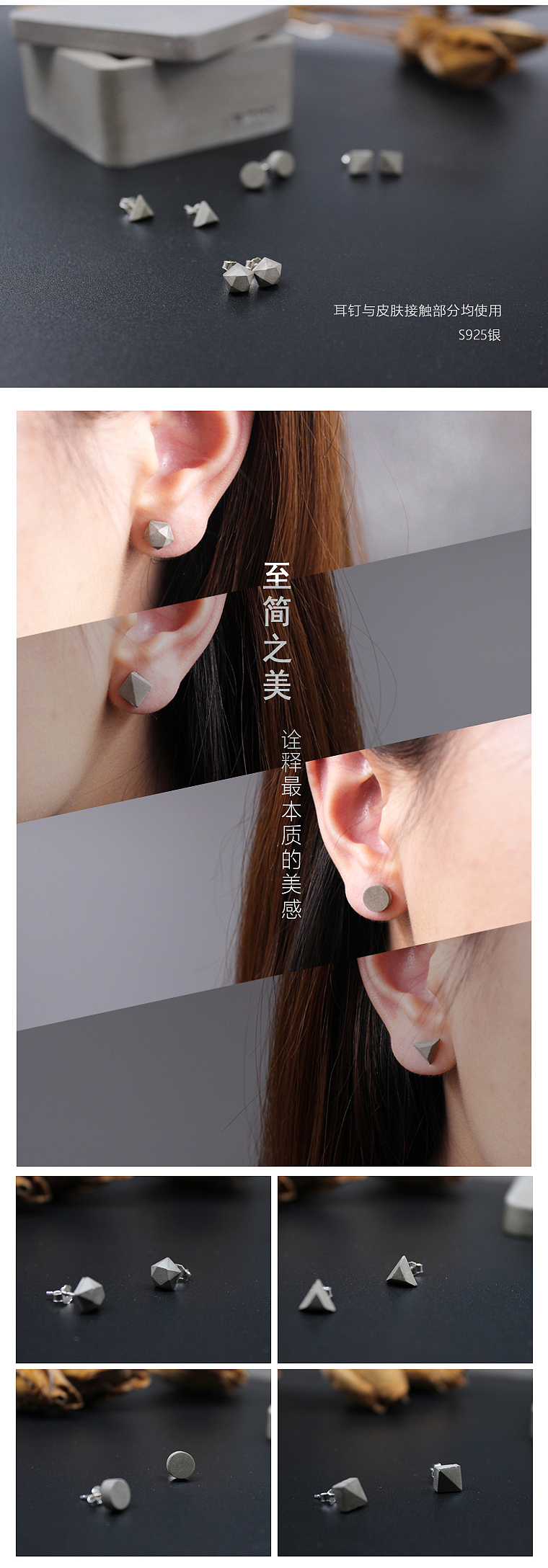 磁吸首饰和Ta的魔法宝盒（图ZNzQ2Mjk0NTY=） - 首饰设计 - 站酷设计师忠于无极原创素材 - 站酷ZCOOL