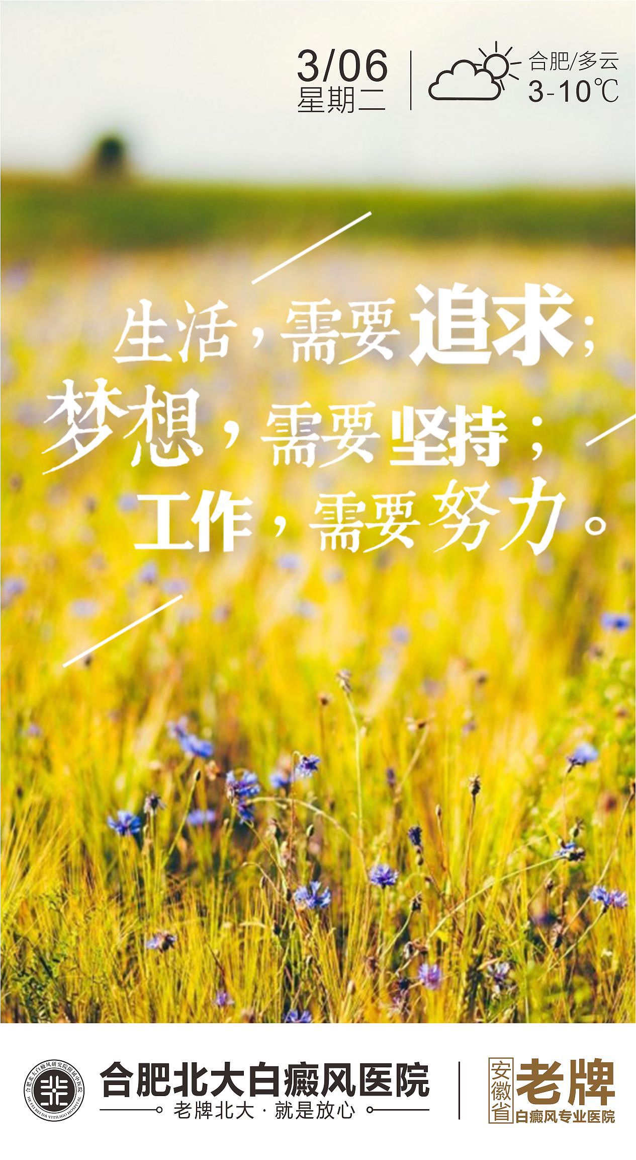 每日一图（图ZMTA2OTE0NDIw） - 品牌 - 站酷设计师进口货vhjj原创素材 - 站酷ZCOOL