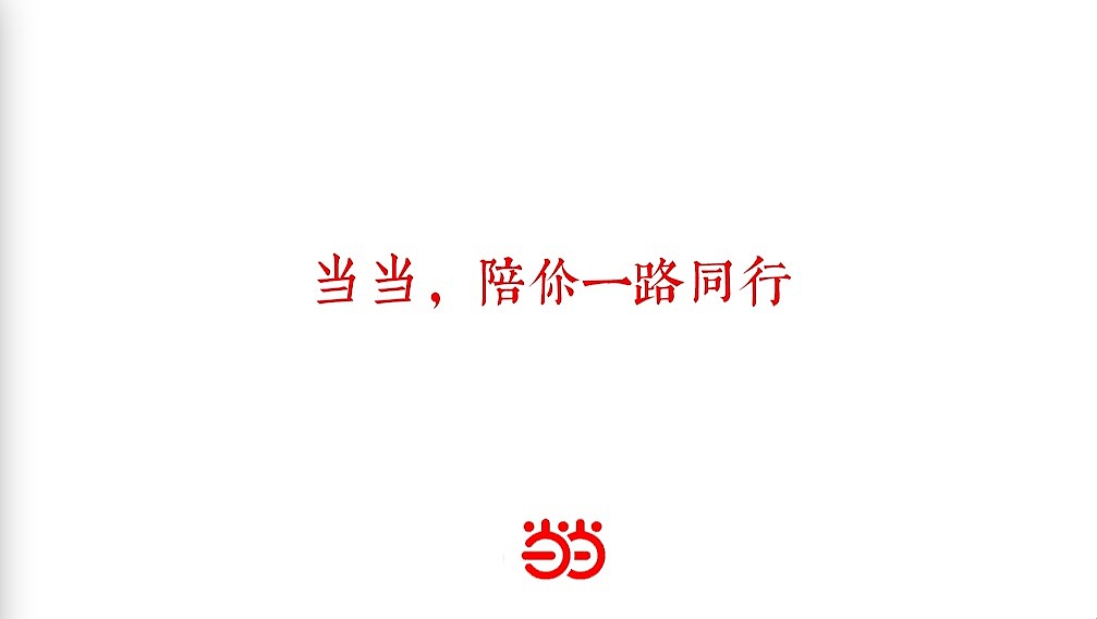 目送——陪你一路同行（图ZMjExNzQ0Nzk2） - 短片 - 站酷设计师KK康康0127原创素材 - 站酷ZCOOL