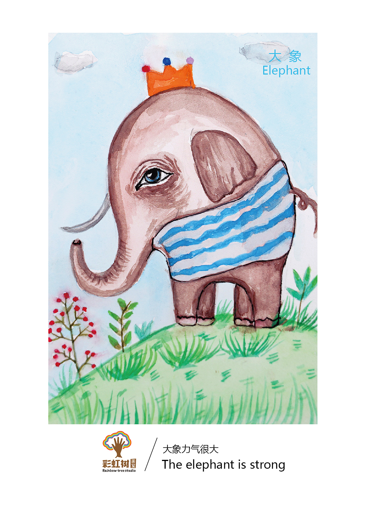 给宝宝画的动物单词图卡（上）