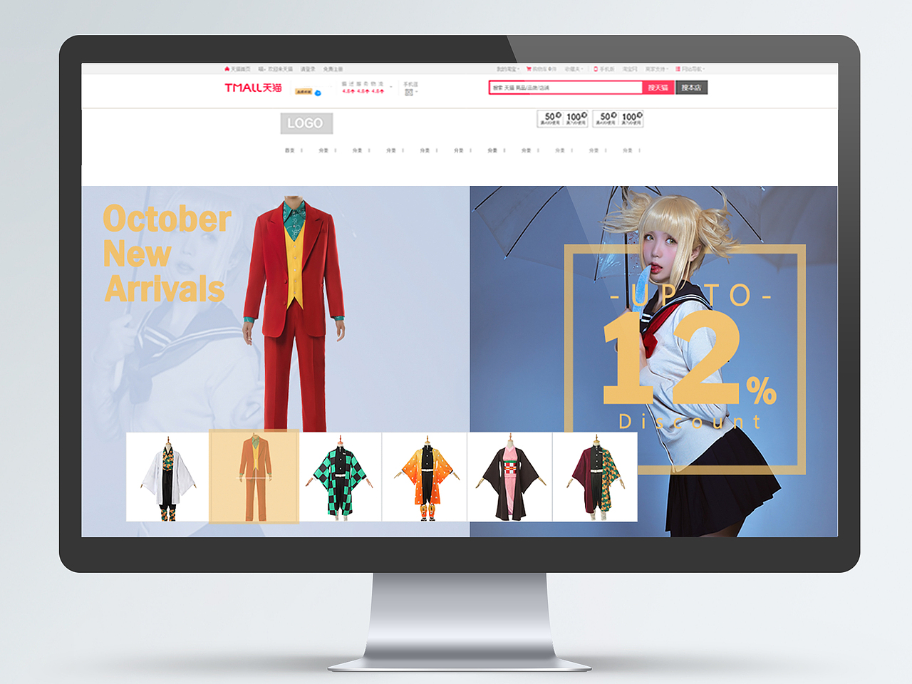 跨境电商 服装cosplay类banner/海报（图ZMjU4NDcwNzA0） - 运营设计 - 站酷设计师himomr原创素材 - 站酷ZCOOL