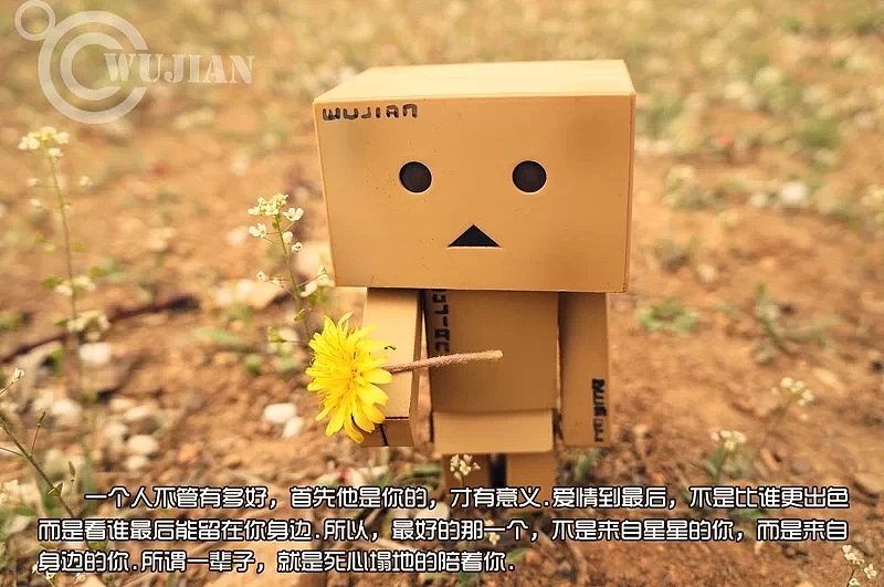 【wujian】纸盒人的心情故事④
