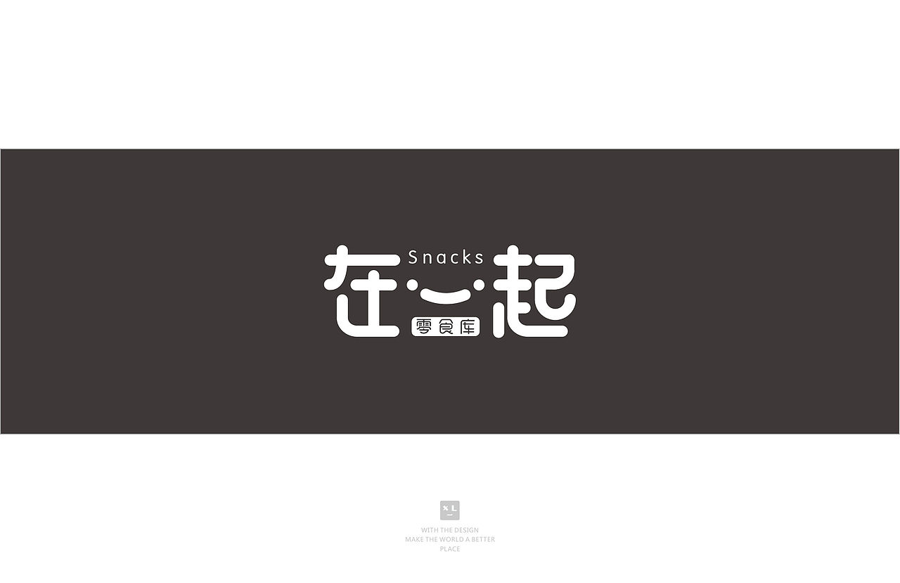 字体作品集【四】2015（图ZNDA4NjU1NTI=） - 字体/字形 - 站酷设计师Rutopia笑容原创素材 - 站酷ZCOOL