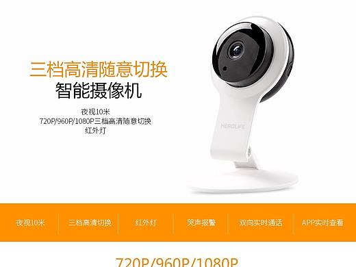 卡片摄像头详情页
