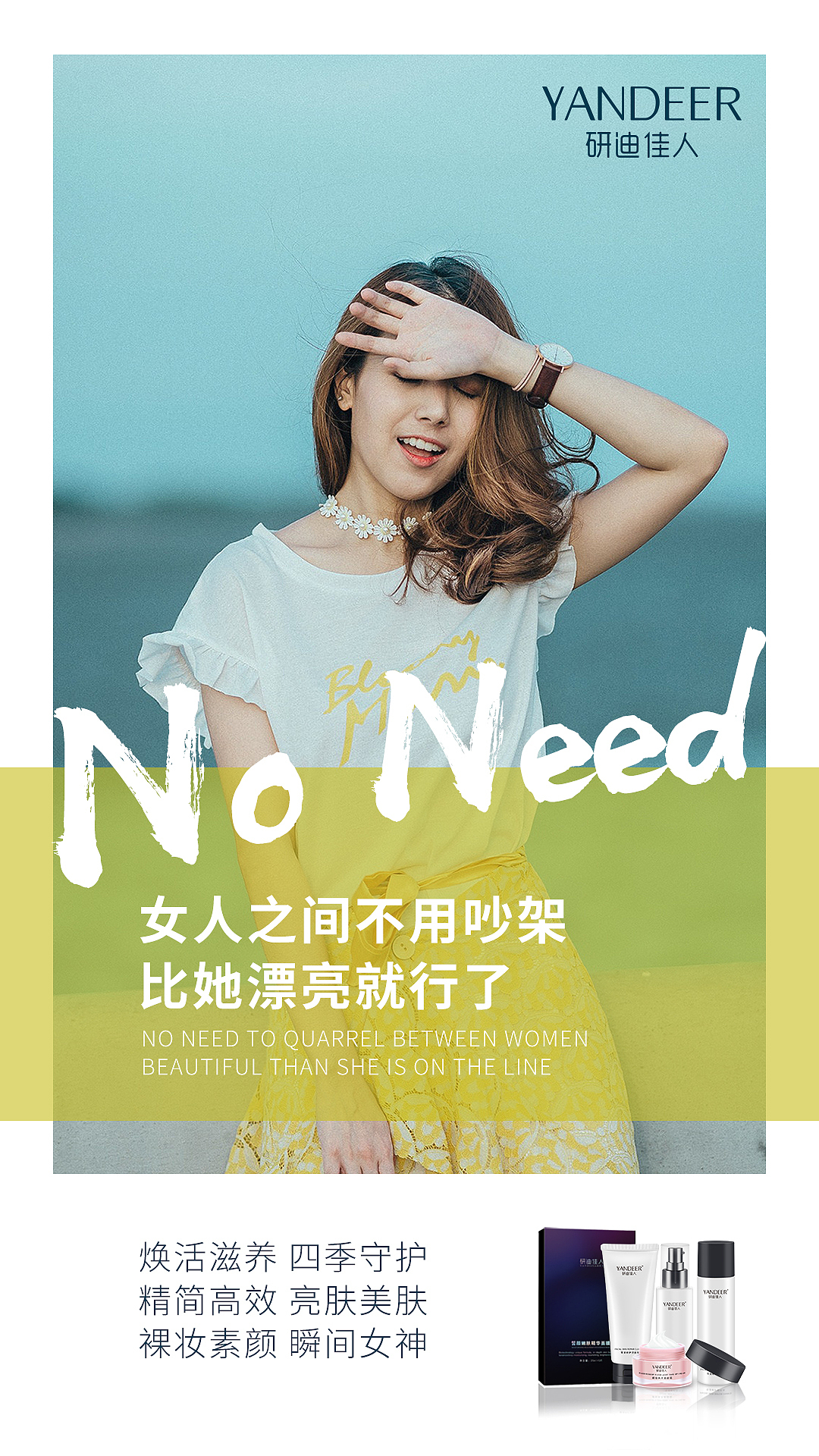 海报设计（图ZMTYxOTI1Mjky） - 海报 - 站酷设计师niniwtn原创素材 - 站酷ZCOOL