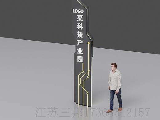 江苏三邦 立牌 精神堡垒