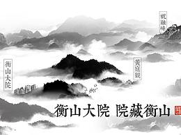 新中式地產(chǎn)項(xiàng)目全案設(shè)計(jì) 地產(chǎn)品牌全案設(shè)計(jì) 