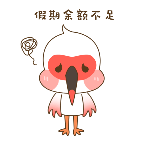 IP表情包设计（图ZMjQyODUzNDQw） - IP形象 - 站酷设计师苦味益达原创素材 - 站酷ZCOOL