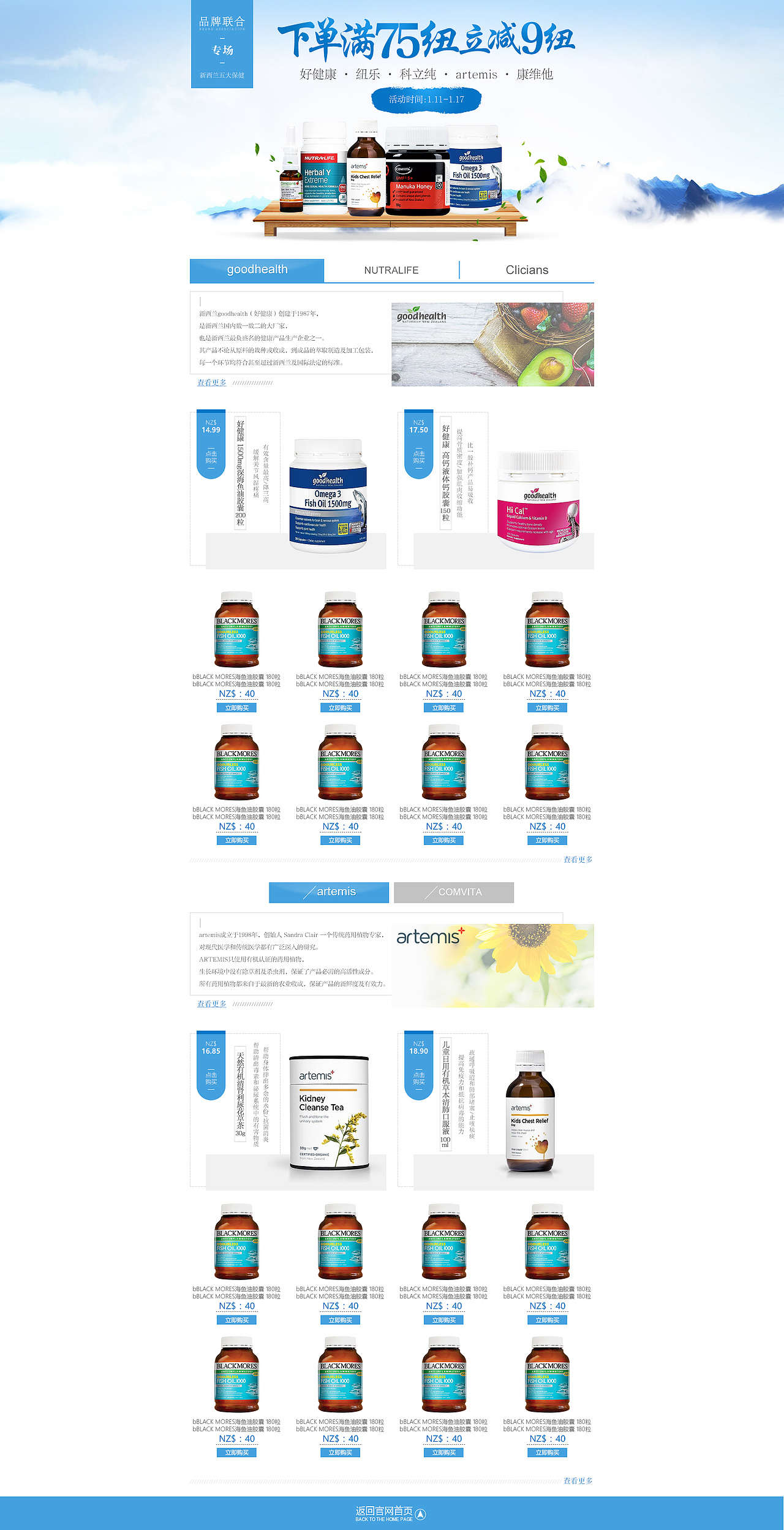 活动专题（图ZNjc5OTMwNDg=） - 品牌 - 站酷设计师籽画原创素材 - 站酷ZCOOL