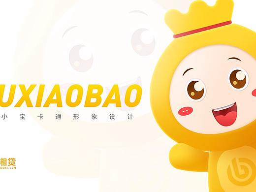 湖小宝卡通形象设计
