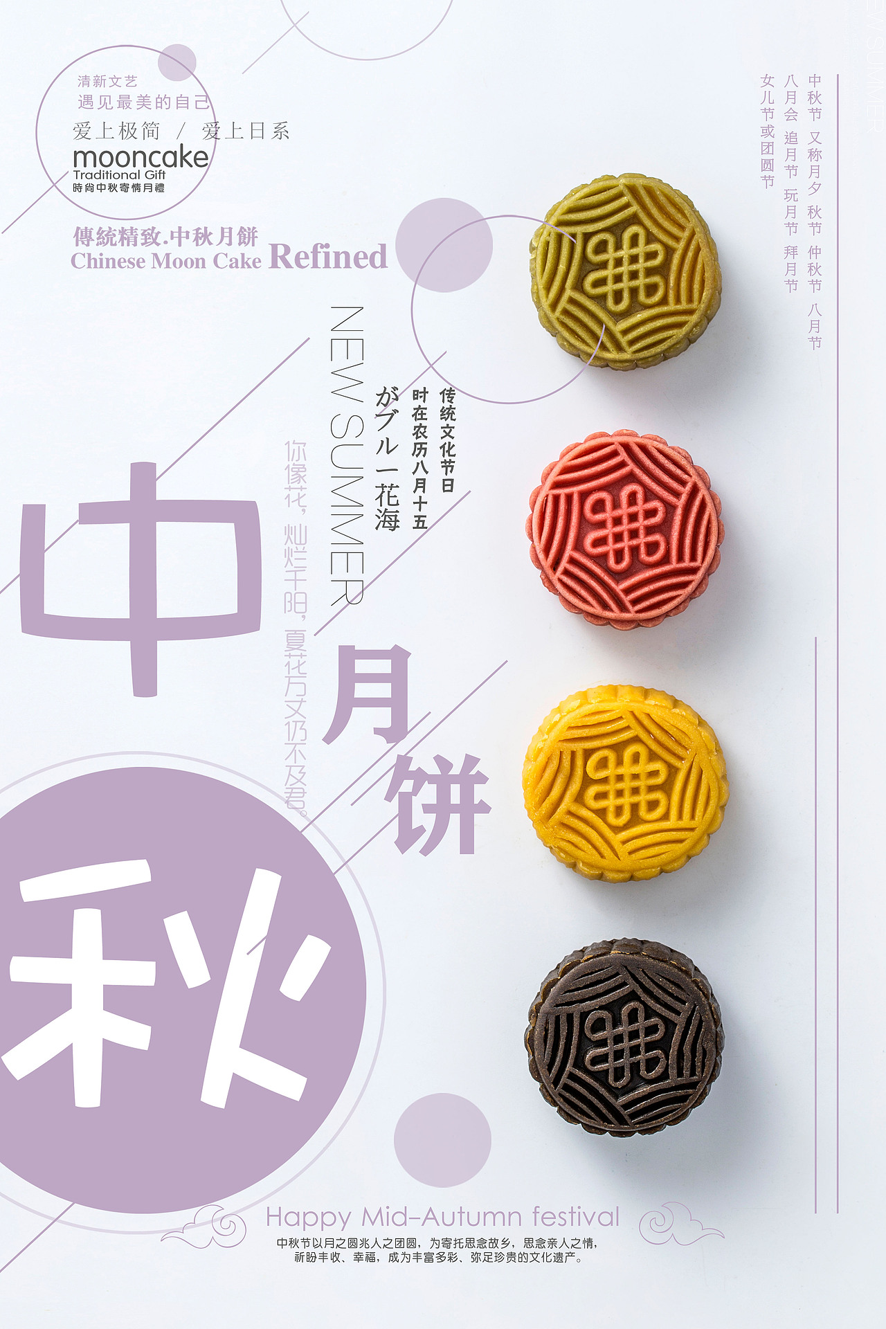 海报（图ZMTg1ODgxNTg4） - 海报 - 站酷设计师一剑之殇原创素材 - 站酷ZCOOL