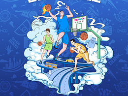 活动-<b class='hightlight'>运动</b>