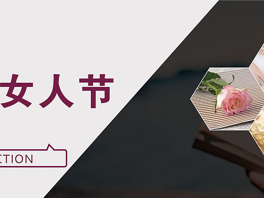 banner练习