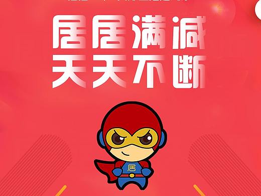 外卖