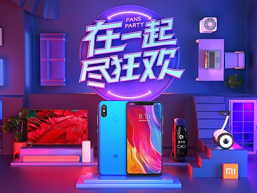 近期 C4D Octane 小米产品渲染及后期
