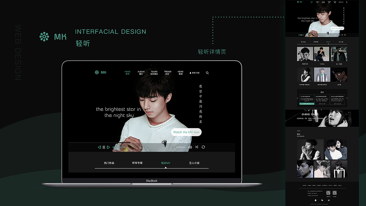 WEB端（图ZMTM5NzY3MDQ0） - 其他网页 - 站酷设计师Z62559290原创素材 - 站酷ZCOOL