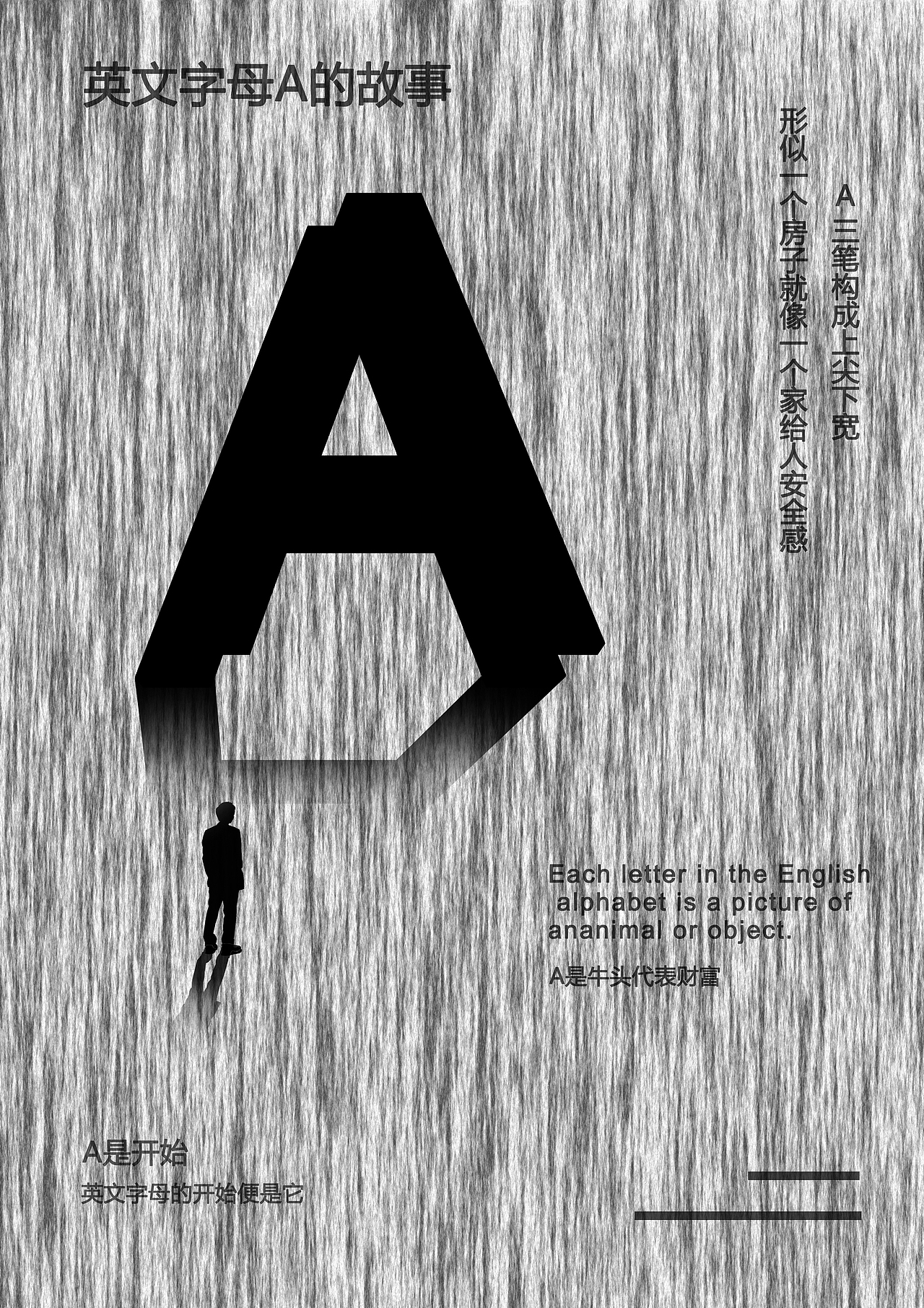 字母海报（图ZMTc5NDY2MzE2） - 海报 - 站酷设计师以后养只猫原创素材 - 站酷ZCOOL