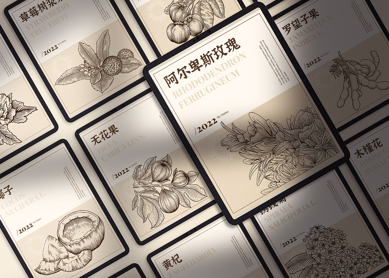 #my CLARINS寻找天然好食肌#---秘密花园（图ZMjk4NDkyNjIw） - 海报 - 站酷设计师无言Ryan原创素材 - 站酷ZCOOL