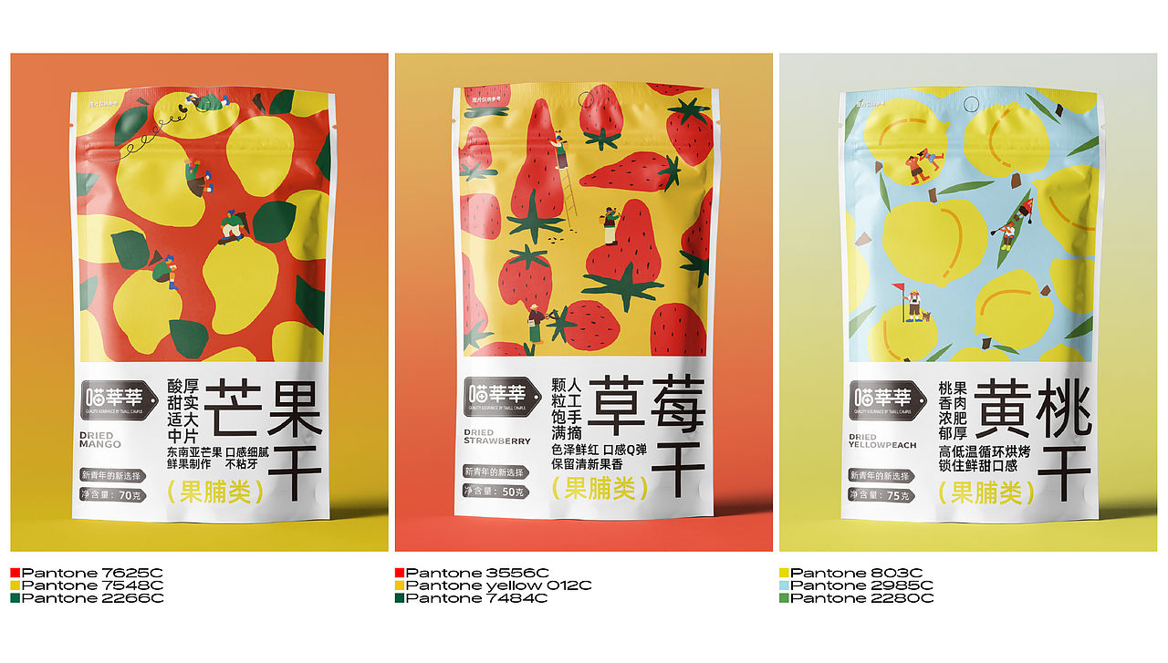 阿里-天猫校园-自有品牌零食果干包装设计/平面插画（图ZMzQ5NTQ0Nzg4） - 包装 - 站酷设计师舒服佳了个佳原创素材 - 站酷ZCOOL