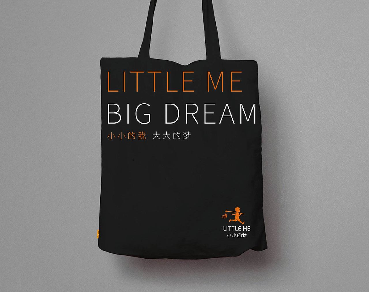 LITTLE ME 小小的我 品牌设计（图ZODEwNTcwNDQ=） - 品牌 - 站酷设计师六月印迹品牌创意原创素材 - 站酷ZCOOL
