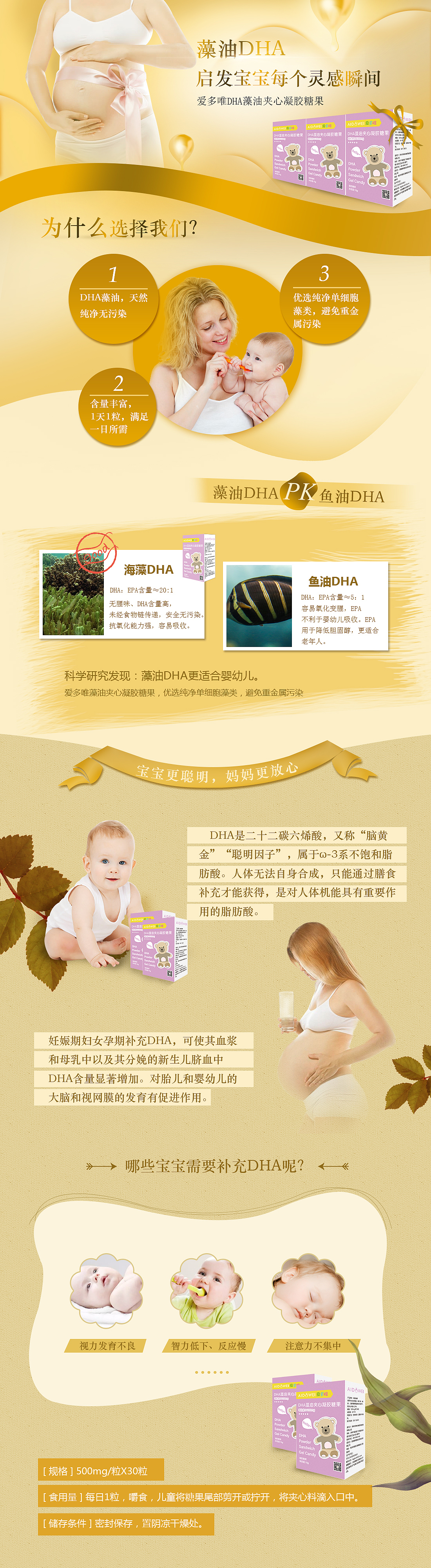 详情页面（图ZODYzNTg1MDA=） - 企业官网 - 站酷设计师Pomelox原创素材 - 站酷ZCOOL
