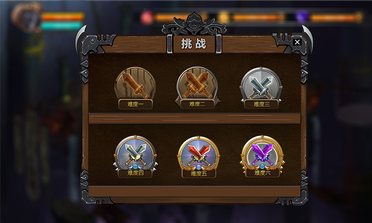 暗黑战神-挑战界面