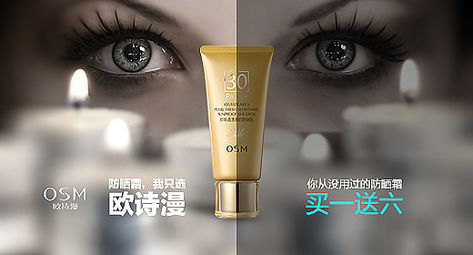 钻展图（图ZMTUzNzIwODA=） - 运营设计 - 站酷设计师loris520原创素材 - 站酷ZCOOL