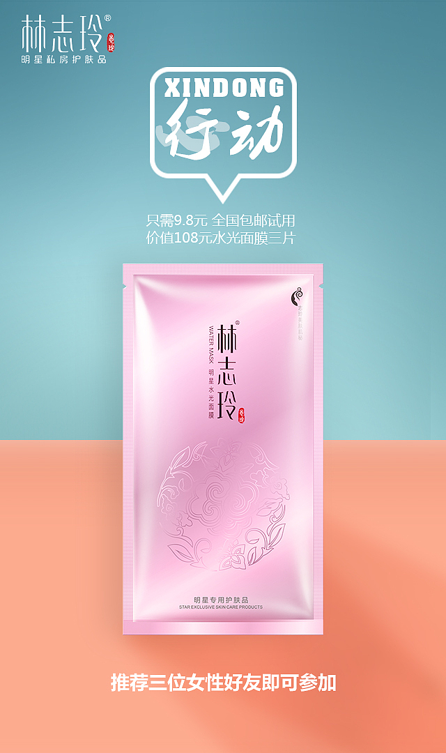 一期活动海报集锦（图ZMTQ0NTQ2NzUy） - 其他平面 - 站酷设计师runline37原创素材 - 站酷ZCOOL