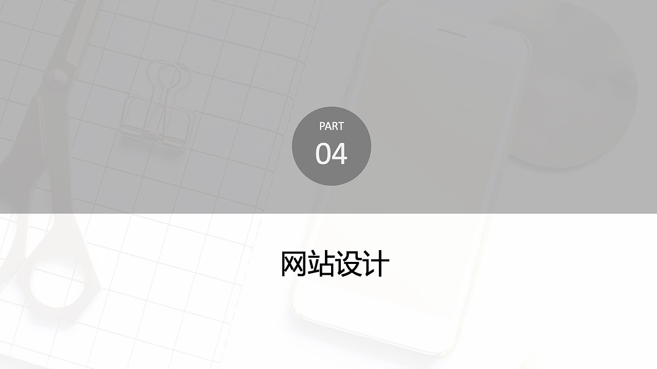 作品集整理（图ZMTc1OTQwMDY4） - 其他 - 站酷设计师红红的小屋原创素材 - 站酷ZCOOL