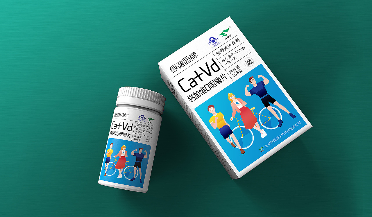 綠健園 保健食品（圖ZMTk1MzkwNzY0） - 包裝 - 站酷設(shè)計(jì)師Andy趙設(shè)計(jì)與色彩原創(chuàng)素材 - 站酷ZCOOL
