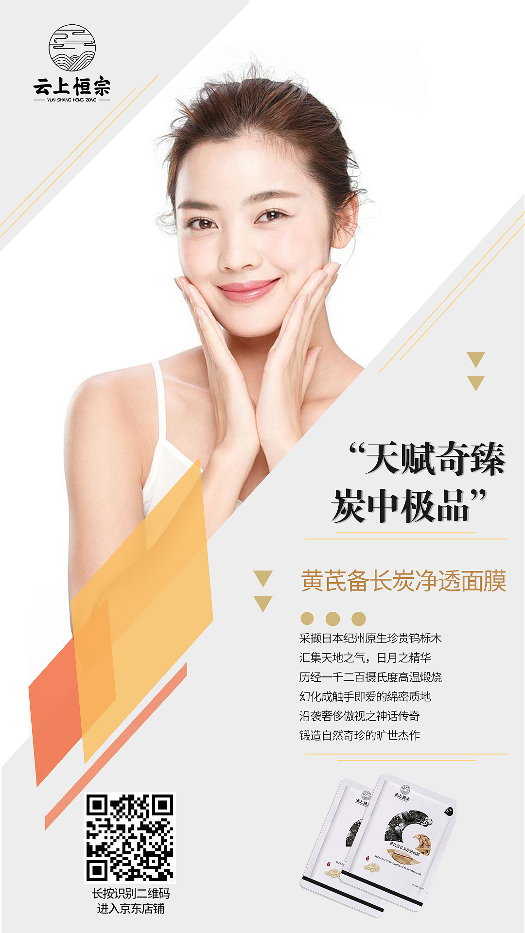 恒宗部分看图搞件（图ZMjEzMzQ3NzU2） - 海报 - 站酷设计师梦想链接原创素材 - 站酷ZCOOL